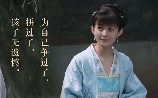 赵丽颖|“一波未平一波又起”继《中餐厅》后，赵丽颖《天天向上》也翻车