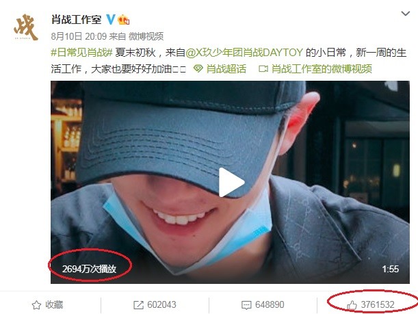 肖战|肖战回归视频：2分钟不到获得3000万播放，同款衣服被疯抢