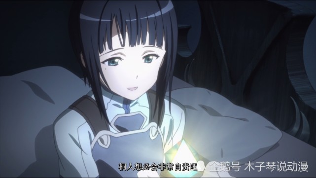 刀剑神域第18话预告 Sao画面回忆 桐人一生之痛 幸 出现 桐人 刀剑神域 刀剑神域终章 木子