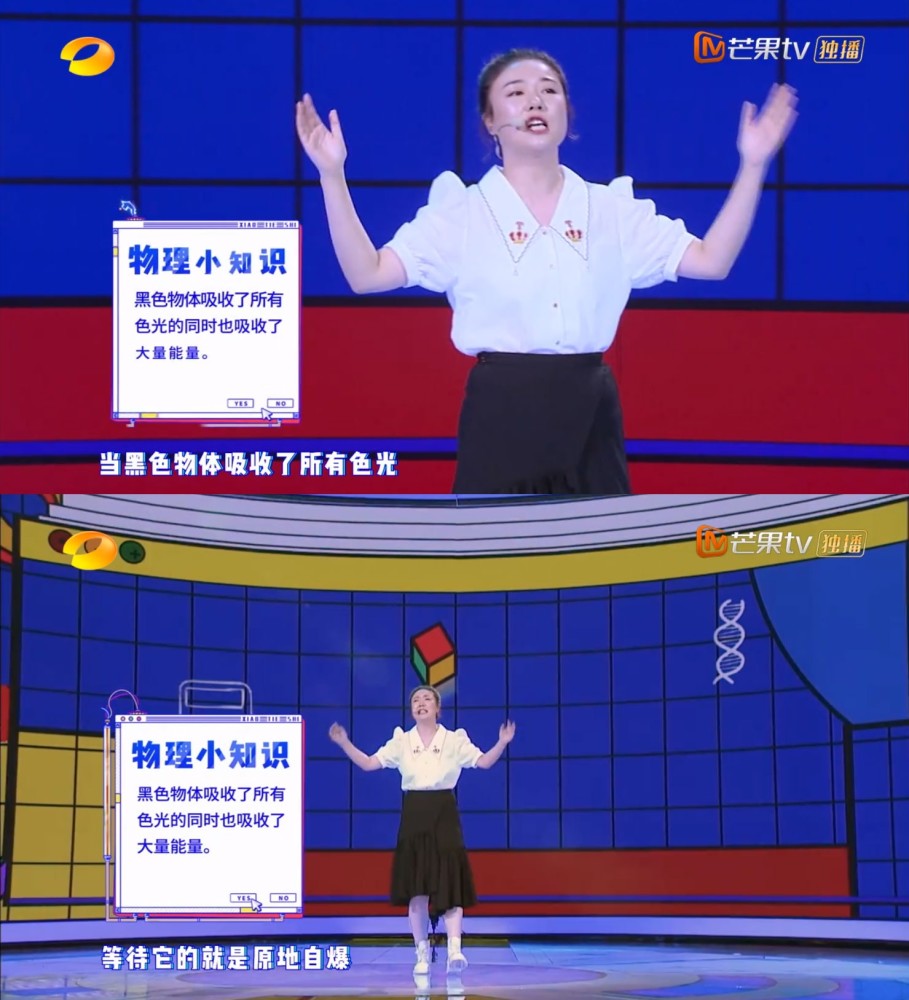 要是当时有阿赵老师这样有趣的物理老师…… 我觉得我可能拿满分都不