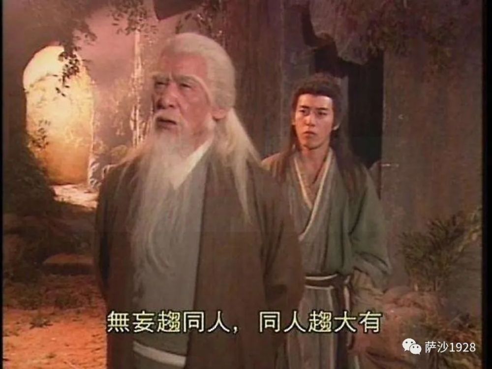 风清扬|风清扬说一生中只遇到过三个高手都是谁？其实我们知道这三人是谁