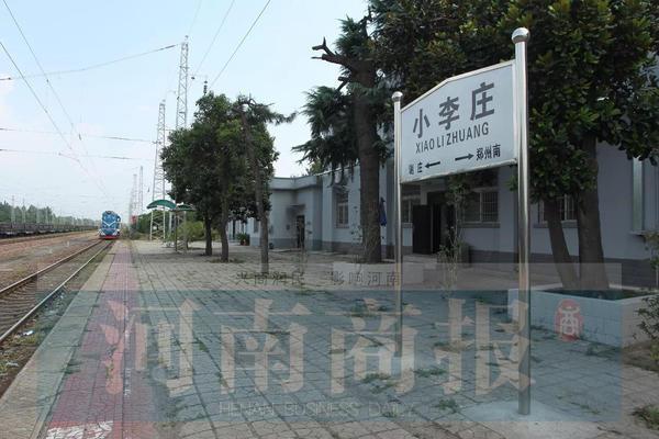 重磅郑州小李庄站周边城市设计规划披露未来这样建设