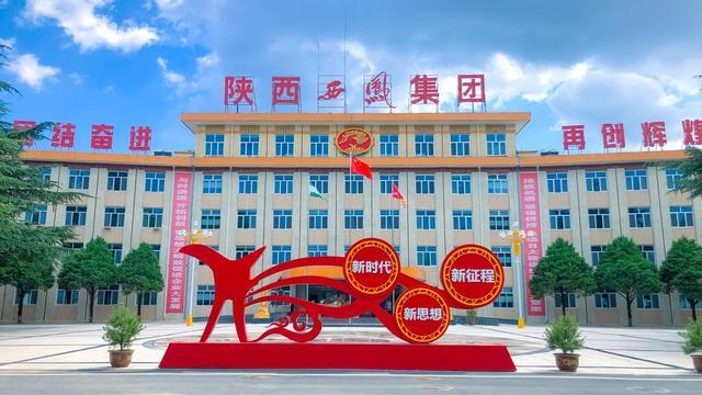 近百名山西媒体代表,自媒体大咖们以及企业家走进陕西西凤酒厂,实地