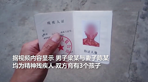 官方通报男子锁妻弑母事件 均为事实 夫妻二人已被送精神病院治疗 腾讯新闻