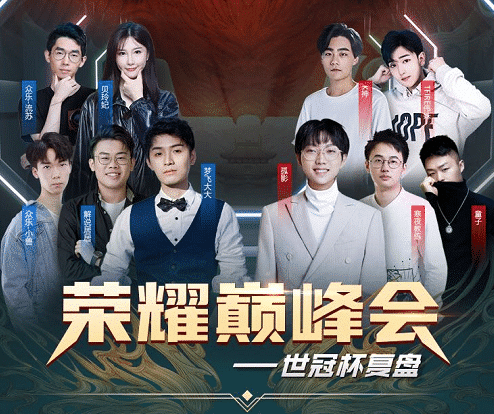 孤影复盘AG对战TS的巅峰对决，称AG阵容根本赢不了