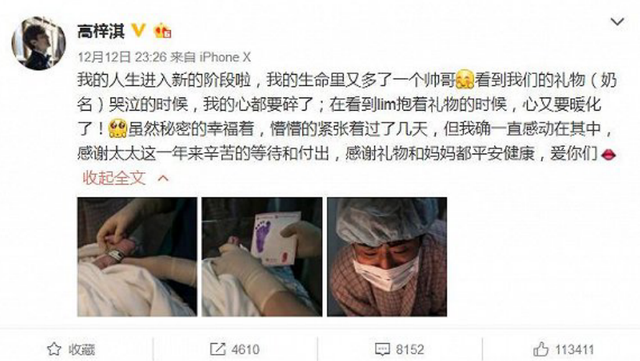 蔡琳|蔡琳带2岁儿子海边戏水，与高梓淇2年未互动，昔日恩爱动态早删光