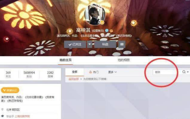 蔡琳|蔡琳带2岁儿子海边戏水，与高梓淇2年未互动，昔日恩爱动态早删光