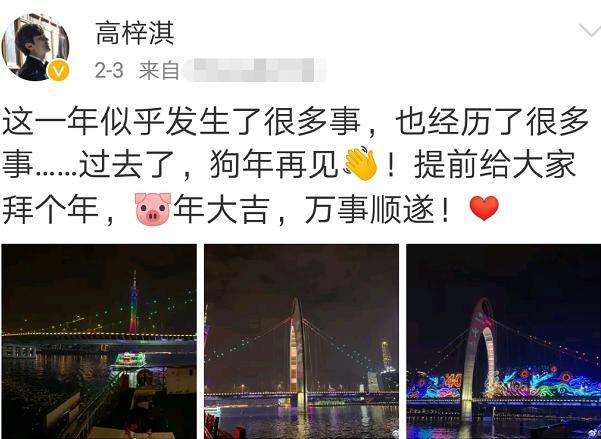 蔡琳|蔡琳带2岁儿子海边戏水，与高梓淇2年未互动，昔日恩爱动态早删光