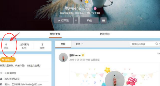 蔡琳|蔡琳带2岁儿子海边戏水，与高梓淇2年未互动，昔日恩爱动态早删光