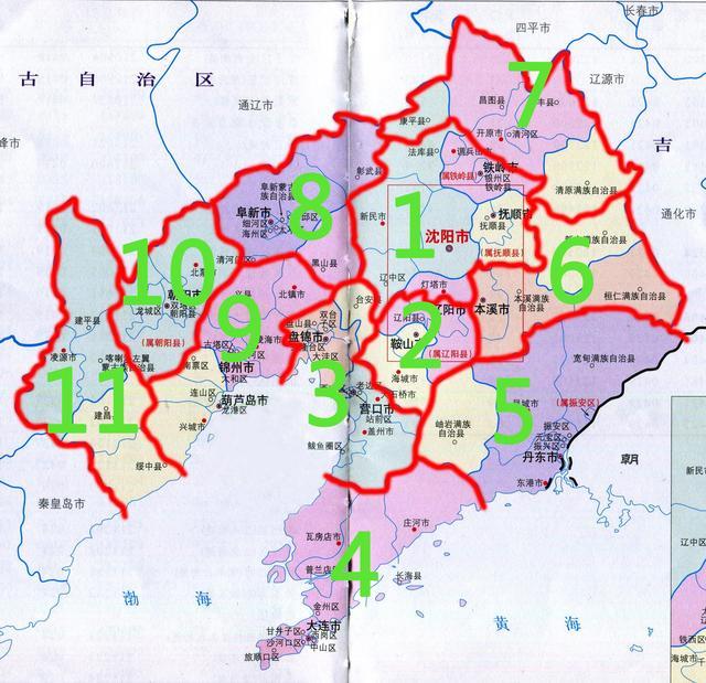 遼寧行政區劃調整設想:11個地級市,足矣