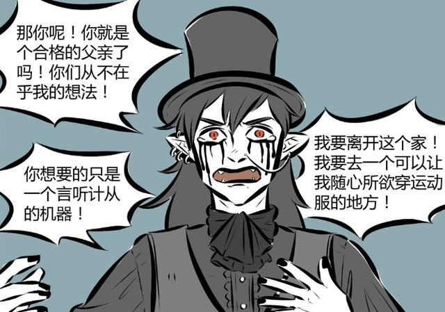 《万圣街》艾勒为什么来到中国,吸血鬼也要自由,拒绝哥特中二