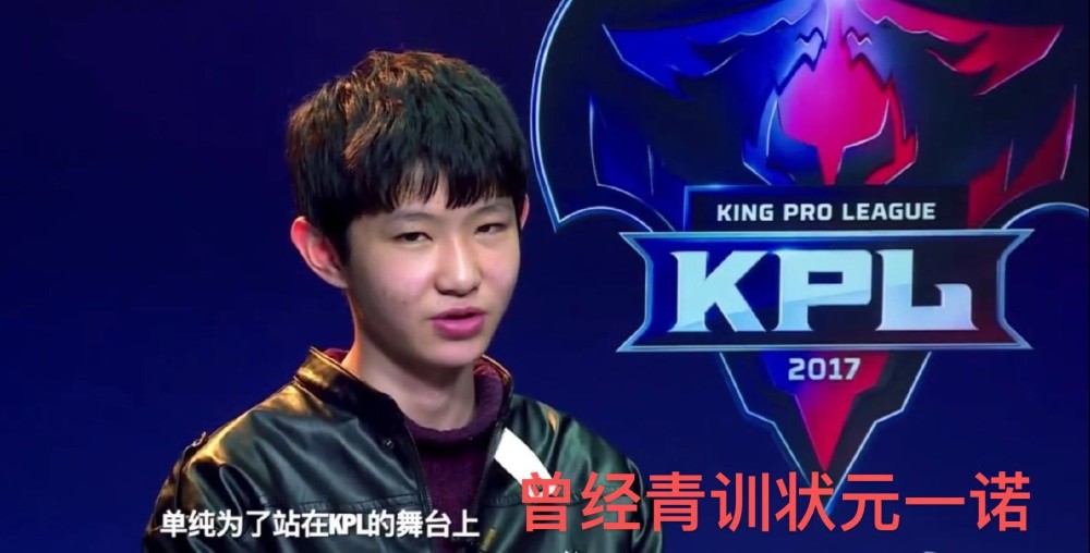 KPL：estar喜提状元签，实力大增？