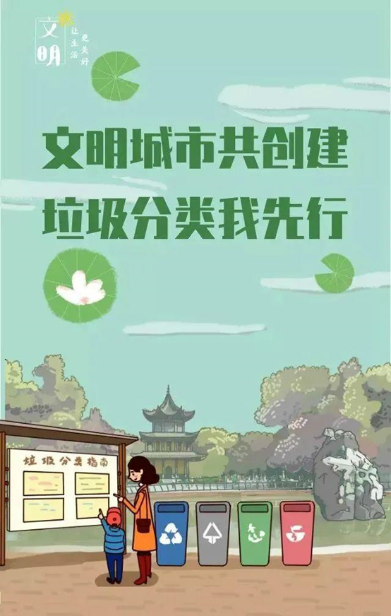 全运因你更精彩西安因我更文明