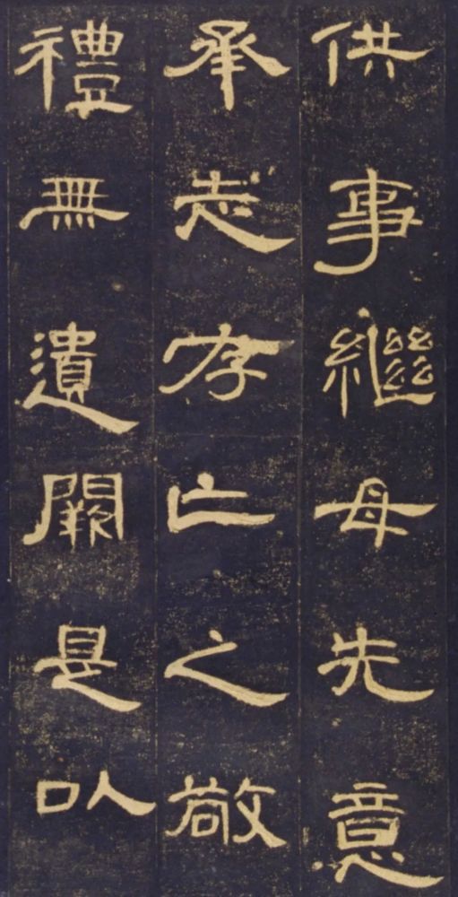 曹全碑|【碑帖观止】东汉隶书名碑帖《曹全碑》，请欣赏