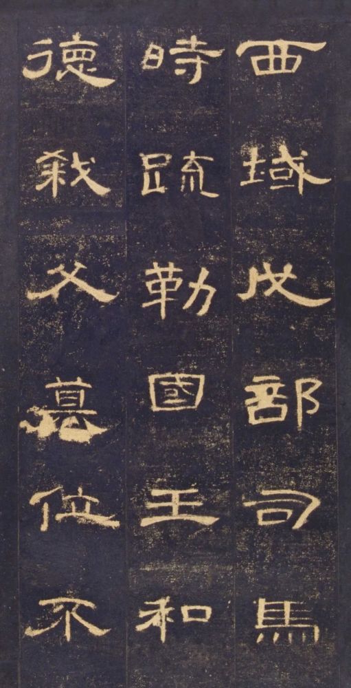 曹全碑|【碑帖观止】东汉隶书名碑帖《曹全碑》，请欣赏