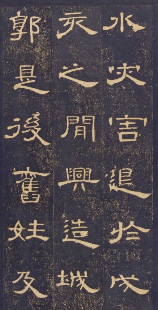 曹全碑|【碑帖观止】东汉隶书名碑帖《曹全碑》，请欣赏