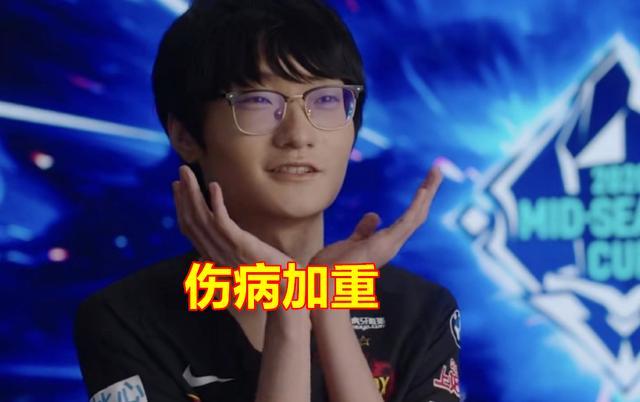 又一LPL的选手手部受伤！小天连瓶盖都拧不开了