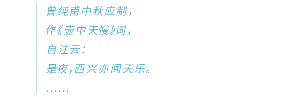 杭州|“老杭州”又添“新宠”：杭州星澜之城—AUD