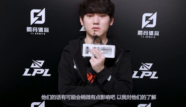 阿水舆论危机严重，却自称完全不受影响，反而队友被影响了