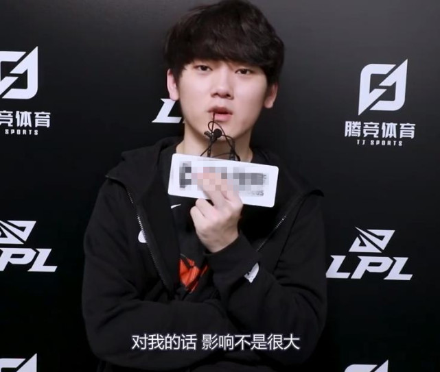 阿水舆论危机严重，却自称完全不受影响，反而队友被影响了