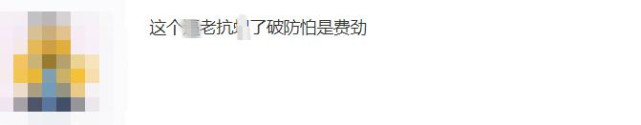 阿水舆论危机严重，却自称完全不受影响，反而队友被影响了