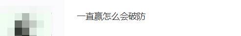 阿水舆论危机严重，却自称完全不受影响，反而队友被影响了