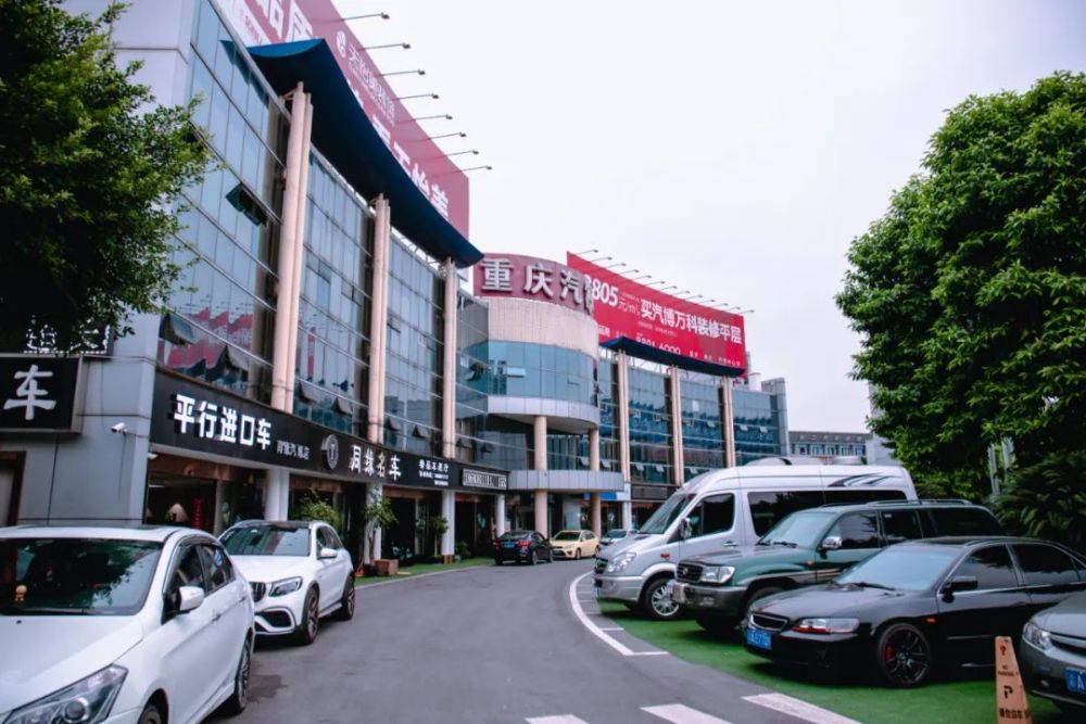 重庆唯一汽车城汽博15年逆袭史