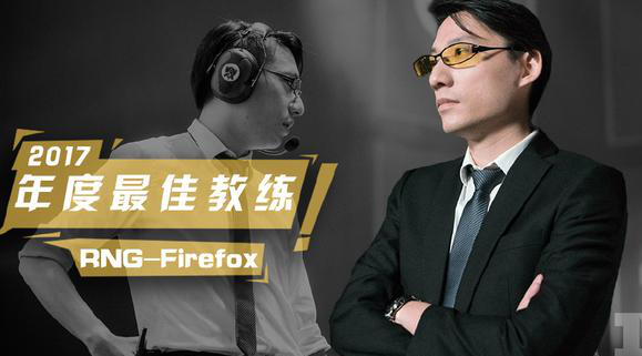 EDG要重组？风哥要来EDG了？Scout和Meiko或将双双离队