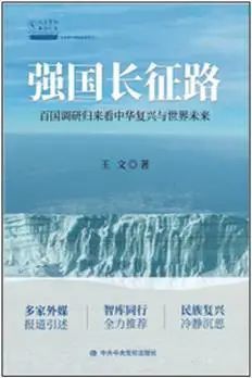 汉斯·辛瑟尔|8月书单来啦！清华图书馆为你推荐