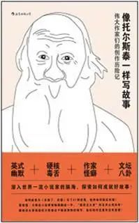 汉斯·辛瑟尔|8月书单来啦！清华图书馆为你推荐