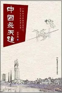 汉斯·辛瑟尔|8月书单来啦！清华图书馆为你推荐