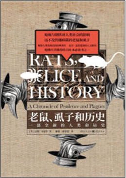 汉斯·辛瑟尔|8月书单来啦！清华图书馆为你推荐