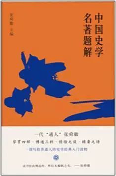 汉斯·辛瑟尔|8月书单来啦！清华图书馆为你推荐