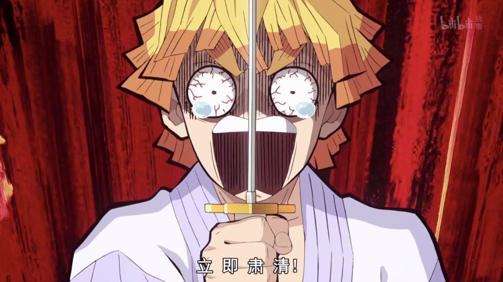 沙雕表情包//珍藏鬼灭之刃系列,多图预警_腾讯新闻