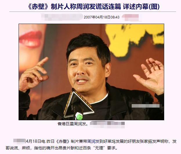 周润发|周润发人设疑崩塌，娱记曝没听过他裸捐56亿，其实发哥早年也爱钱