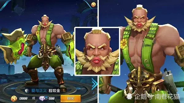 王者荣耀最丑的皮肤是哪些？好像都是绿色的？
