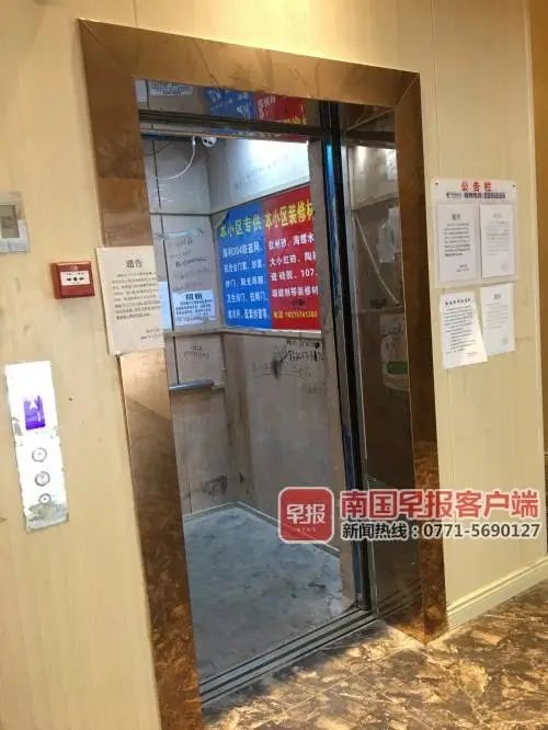 吓人 南宁一女子骑电动车进电梯后起火 浓烟瞬间弥漫整个轿厢 腾讯新闻