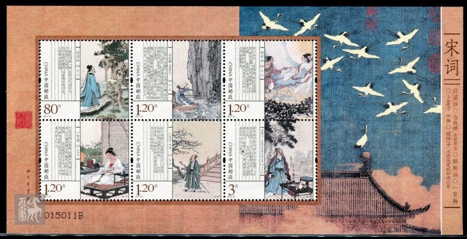 刘辰翁|刘辰翁：他是词学评论家，也是爱国词人，他的词作有怎样的特点？