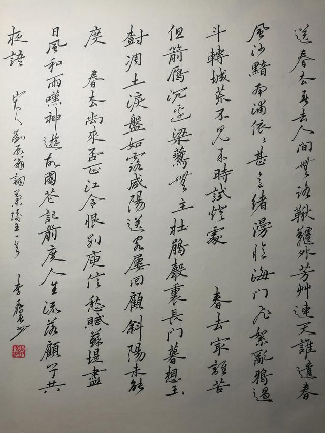 刘辰翁|刘辰翁：他是词学评论家，也是爱国词人，他的词作有怎样的特点？