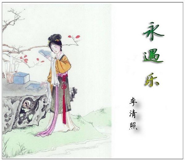 刘辰翁|刘辰翁：他是词学评论家，也是爱国词人，他的词作有怎样的特点？