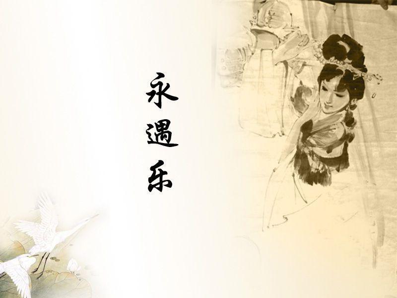 刘辰翁|刘辰翁：他是词学评论家，也是爱国词人，他的词作有怎样的特点？