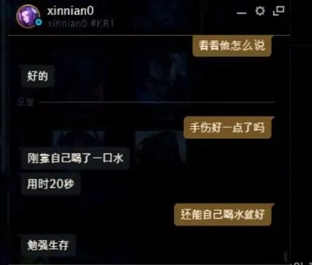 小天要退役了？疑似手伤严重，自称还能打两个月