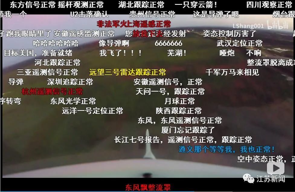 火箭_军事武器|南京大一学生自制火箭成功发射＋回收，竟然花了这么多钱……