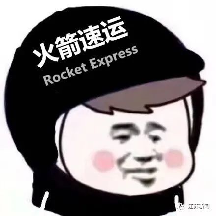 火箭_军事武器|南京大一学生自制火箭成功发射＋回收，竟然花了这么多钱……