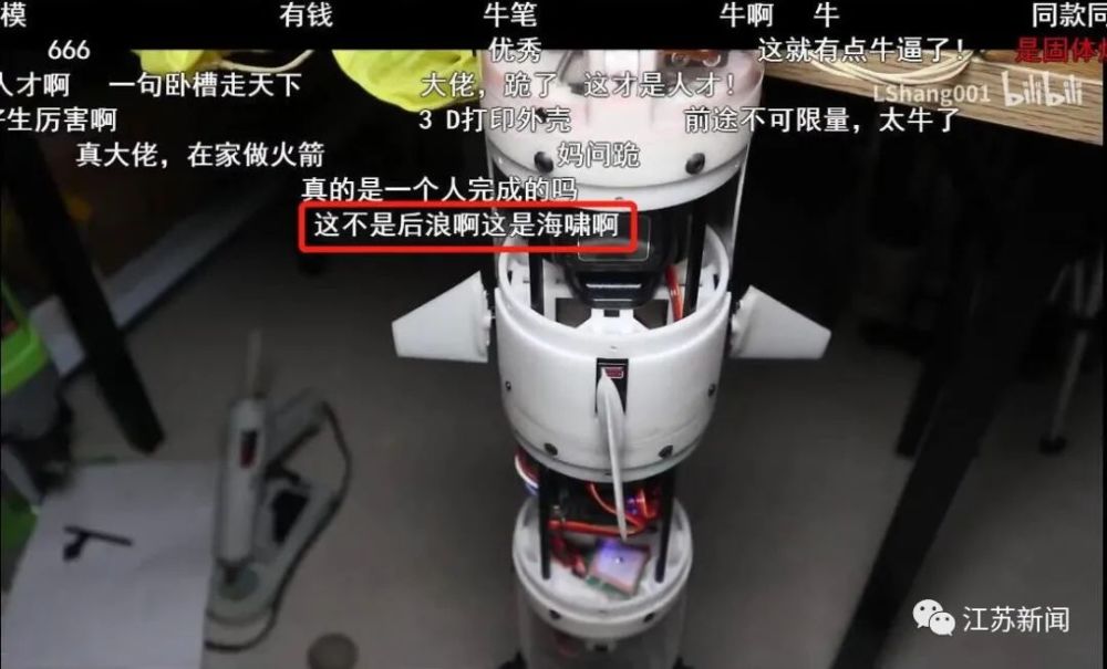 火箭_军事武器|南京大一学生自制火箭成功发射＋回收，竟然花了这么多钱……