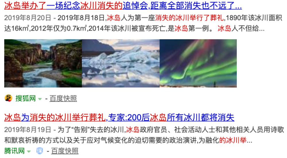 北极|短短不到三分钟，竟然把我看哭了