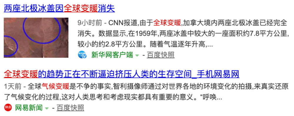 北极|短短不到三分钟，竟然把我看哭了