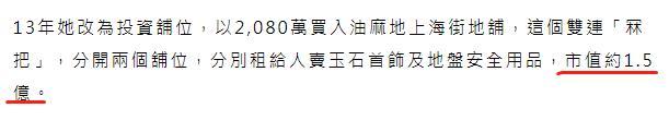 容祖儿|40岁容祖儿太有钱！手持7亿物业坐拥5套豪宅，投资理财有眼光