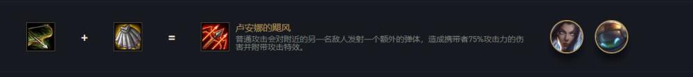云顶之奕10.16：冷门阵容未来斗枪刺介绍攻略