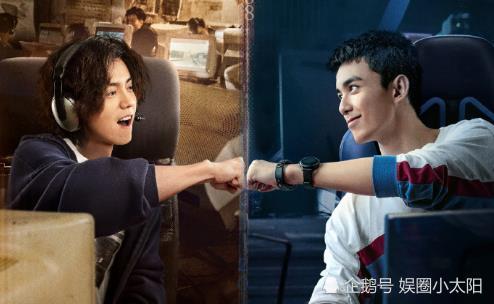 吴磊|吴磊撕番上瘾？陆续和鹿晗井柏然争一番。鹅厂：不再合作！正在对接王鹤棣